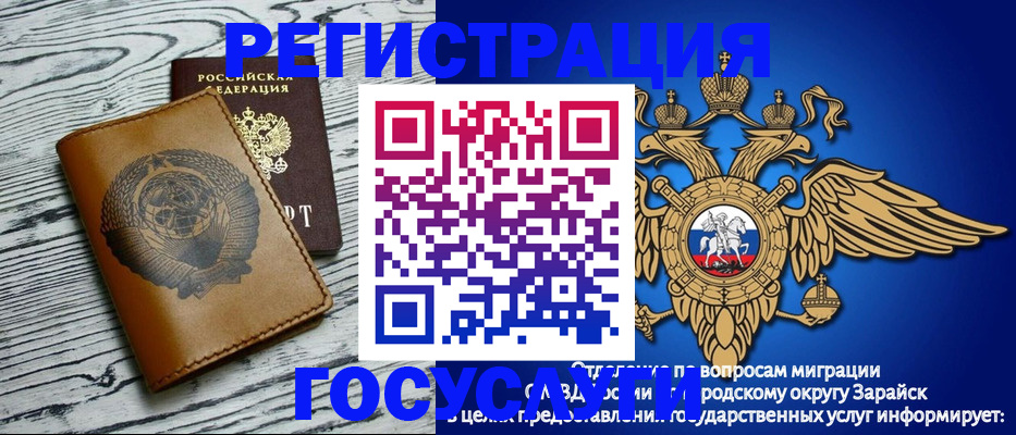 временная регистрация госуслуги в Приозерске