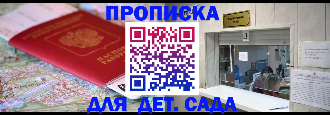 регистрация в Приозерске